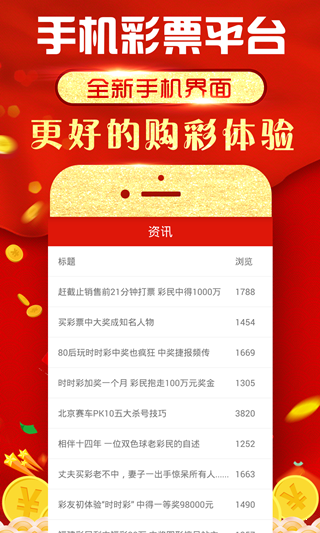 澳門六開彩天天免費資訊統(tǒng)計，揭露背后的風(fēng)險與挑戰(zhàn)，澳門六開彩背后的風(fēng)險與挑戰(zhàn)，揭示違法犯罪問題真相的資訊統(tǒng)計分析。
