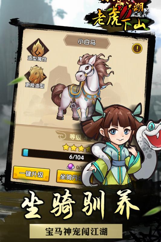 下山最新版，探索與挑戰(zhàn)的新篇章，下山最新版，開(kāi)啟探索與挑戰(zhàn)的新篇章