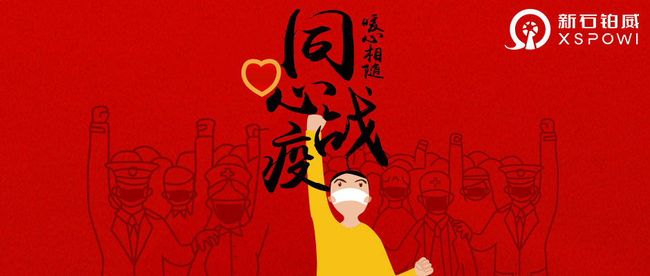 同心戰(zhàn)疫最新，共筑疫情防控的堅固防線，同心戰(zhàn)疫最新進展，共筑堅固的疫情防控防線