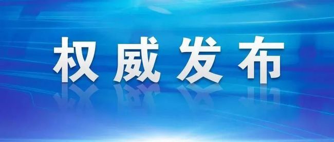 慶陽最新病毒，挑戰(zhàn)與應(yīng)對策略，慶陽最新病毒挑戰(zhàn)及應(yīng)對策略