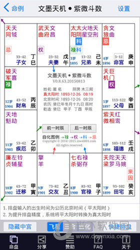 新澳2024正版資料免費大全,安全執(zhí)行策略_Chromebook26.169