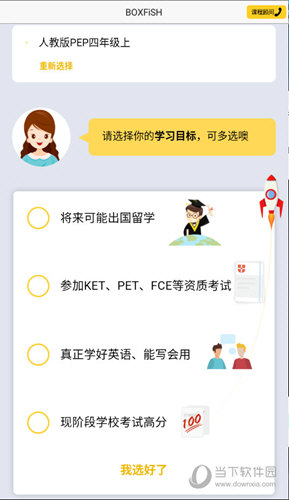 管家婆必出一中一特的奧秘探索，管家婆必出一中一特的奧秘揭秘