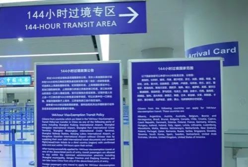 山東五個(gè)免簽口岸一覽，探索與發(fā)現(xiàn)，山東五個(gè)免簽口岸，探索之旅的門戶