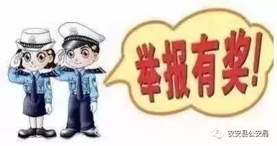 關(guān)于舉報涉黃違法犯罪的方法與重要性，舉報涉黃違法犯罪的方法及其重要性概述