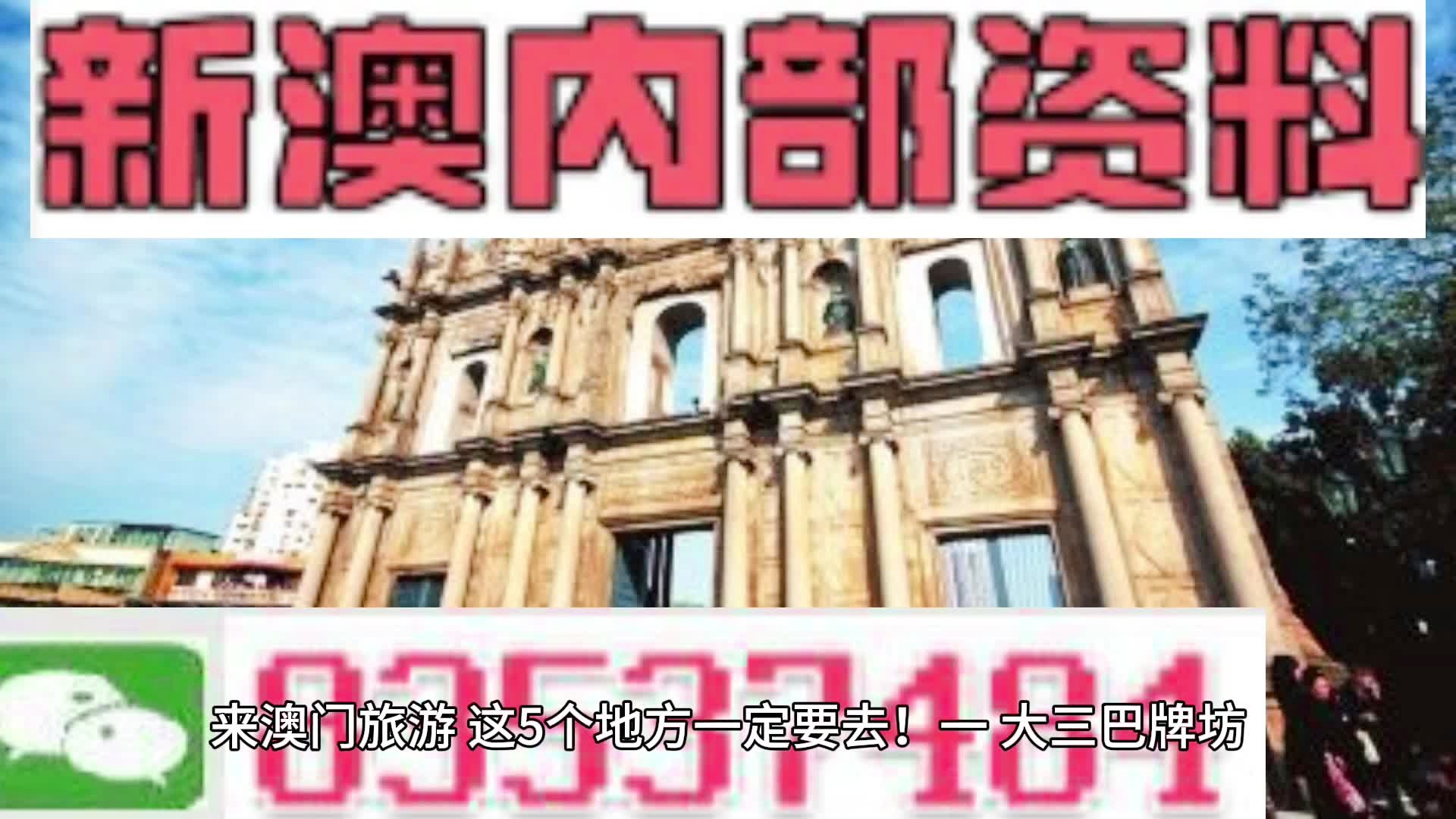 警惕網(wǎng)絡(luò)賭博陷阱，新澳門今晚必開一肖一特背后的風(fēng)險(xiǎn)，警惕網(wǎng)絡(luò)賭博陷阱，揭秘新澳門今晚必開一肖一特背后的風(fēng)險(xiǎn)與違法犯罪問題