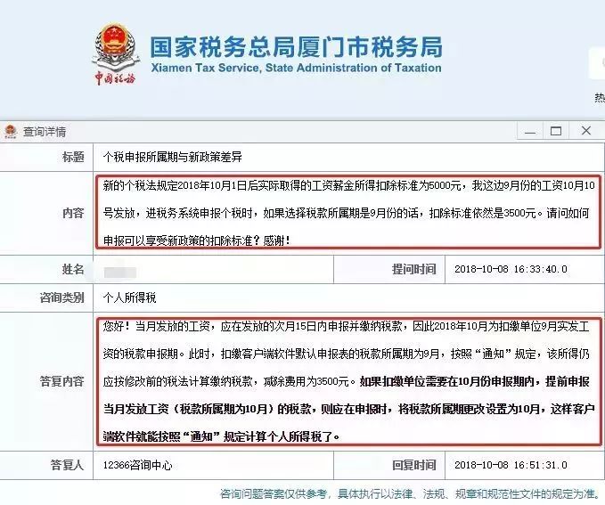 網(wǎng)紅收入超千萬報稅竟未達5000元熱的背后真相，網(wǎng)紅收入超千萬報稅疑云，真相揭秘背后的數(shù)字游戲