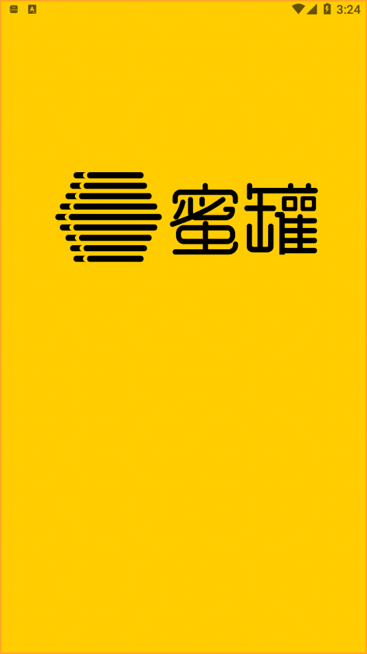 蜜罐最新網(wǎng)站，探索數(shù)字世界的甜蜜之地，蜜罐最新網(wǎng)站，數(shù)字世界的甜蜜探索門戶