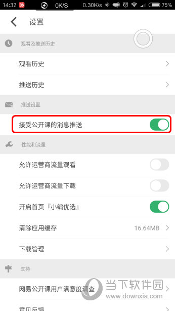 澳門六開獎結(jié)果2024年開獎記錄今晚直播，探索彩票背后的故事與魅力，澳門六開獎結(jié)果直播探索彩票背后的魅力與故事（2024年開獎記錄今晚揭曉）