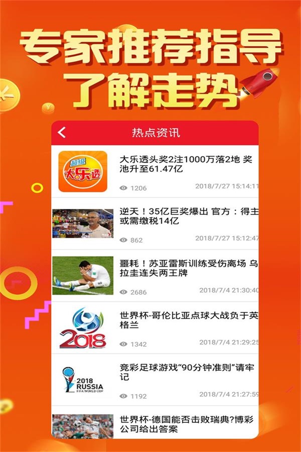 關于新澳門天天資料的探討與警示，澳門博彩業(yè)背后的秘密與警示，新澳門天天資料的探討