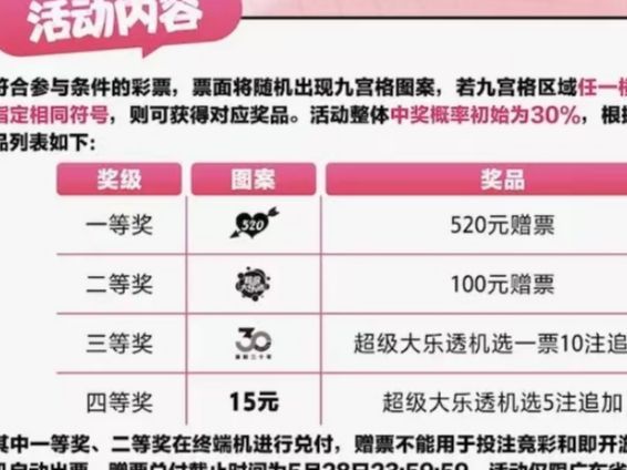 香港上期開獎結(jié)果深度解析，香港上期開獎結(jié)果全面深度解析