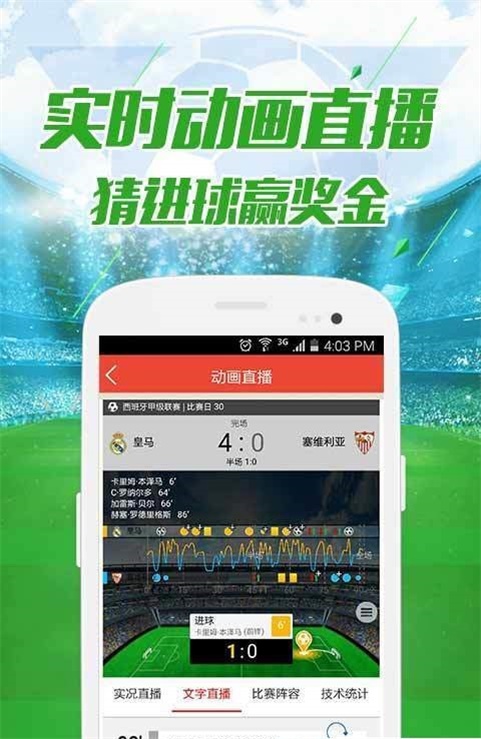 澳門必中一肖一碼四不像——揭開犯罪現(xiàn)象的真相，澳門揭秘，犯罪現(xiàn)象背后的真相——必中一肖一碼四不像