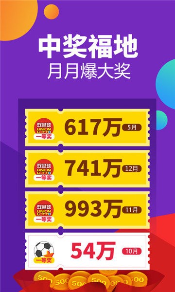 澳門開獎結(jié)果及開獎記錄深度解析，澳門開獎結(jié)果與開獎記錄深度剖析