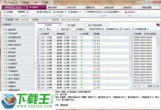 探索新澳歷史開獎記錄與香港開彩的交匯點，新澳歷史開獎記錄與香港開彩交匯點探索