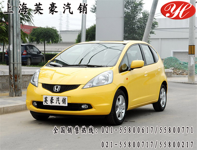 飛度最新價格概覽及購車指南，飛度最新價格與購車指南