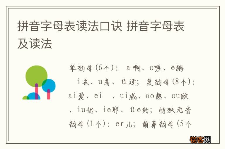 荒野游俠 第22頁(yè)