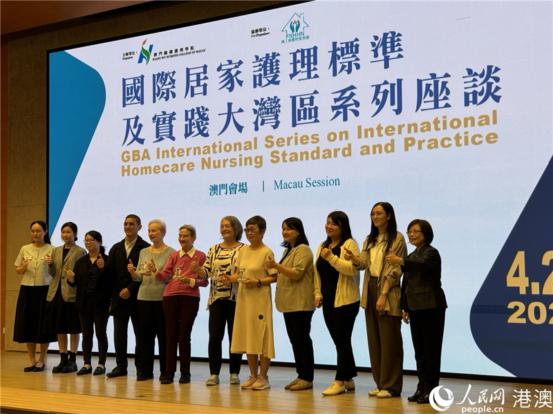 澳門論壇IDRE與違法犯罪問題，澳門論壇IDRE與違法犯罪問題的探討
