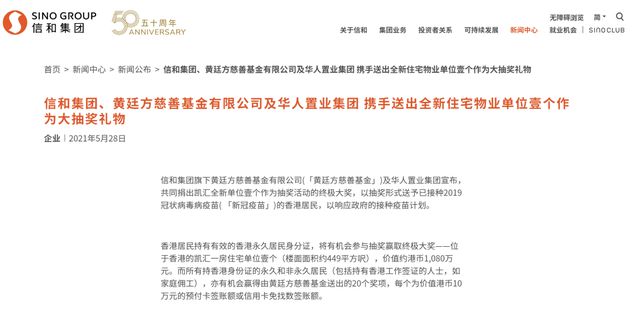 香港六合彩開獎結(jié)果及今晚開獎記錄分析，香港六合彩開獎結(jié)果及今晚開獎記錄深度解析