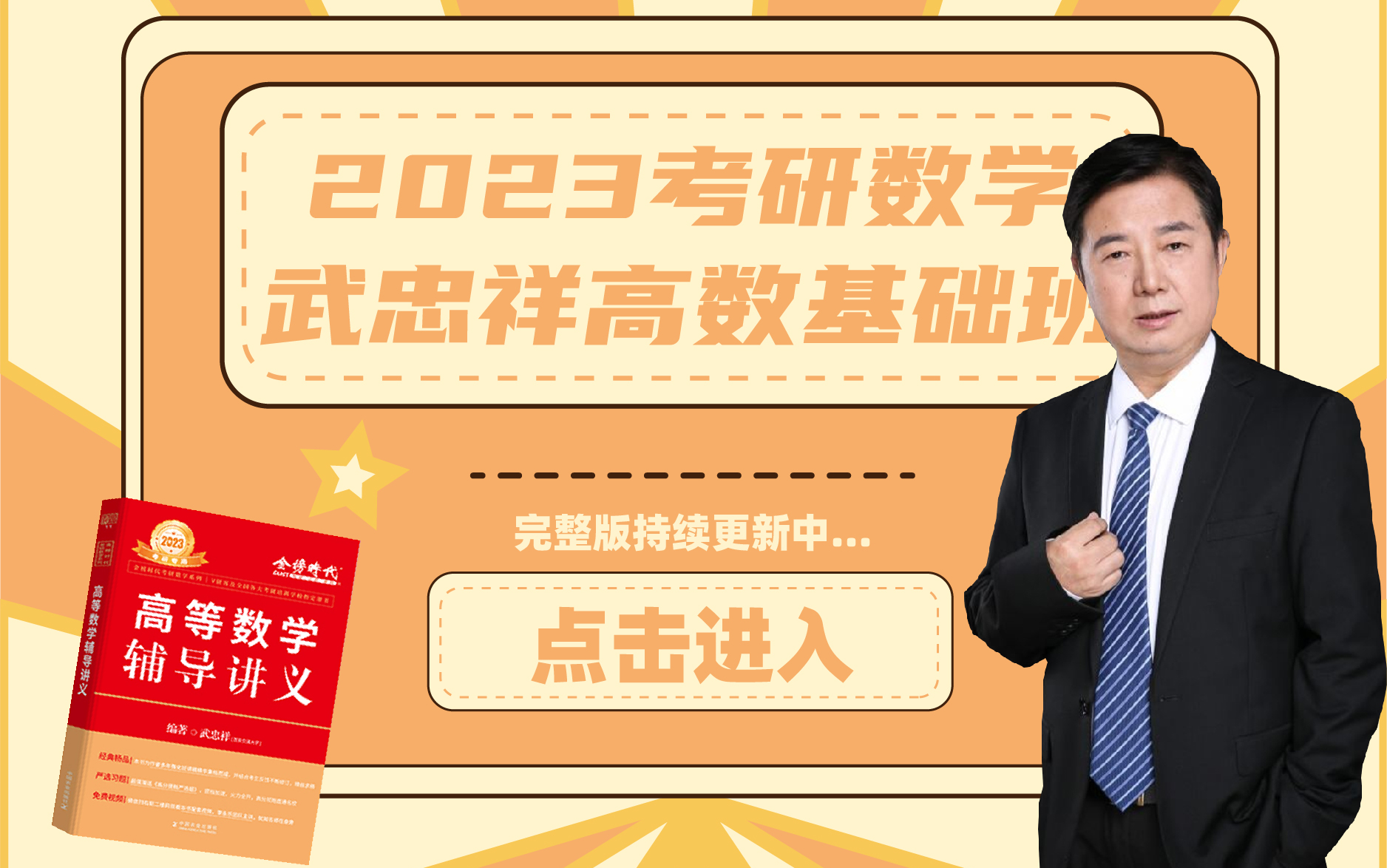 wuwennan 第23頁