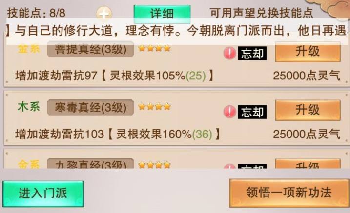 2024新奧門(mén)管家婆資料查詢(xún),實(shí)地策略驗(yàn)證計(jì)劃_精英版51.462