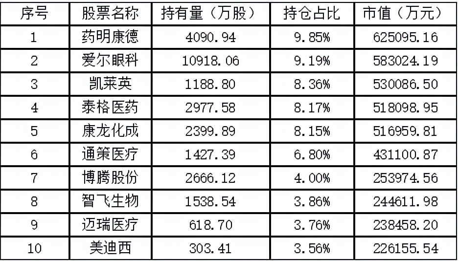 新澳王中王資料大全,數(shù)據(jù)驅(qū)動方案實施_動態(tài)版91.646