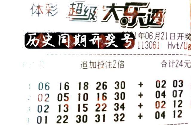 香港最近50期開獎(jiǎng)號(hào)碼分析與預(yù)測(cè)，香港最近50期開獎(jiǎng)號(hào)碼分析與預(yù)測(cè)，揭秘幸運(yùn)之門背后的秘密