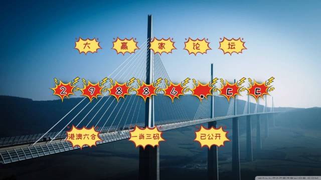 澳門六肖公式運(yùn)用法與違法犯罪問(wèn)題，澳門六肖公式運(yùn)用法與犯罪問(wèn)題探討