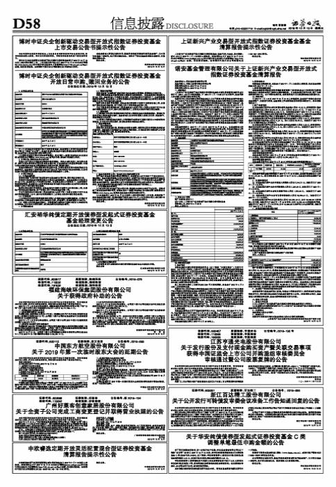 證券公司指數(shù)漲勢強(qiáng)勁，漲幅達(dá)2.42%——市場走勢分析與展望，證券公司指數(shù)強(qiáng)勁漲勢達(dá)2.42%，市場走勢深度分析與展望