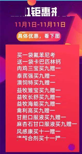 警惕新澳門(mén)一碼一肖一特一中準(zhǔn)選的潛在風(fēng)險(xiǎn)與犯罪問(wèn)題，警惕新澳門(mén)一碼一肖一特一中準(zhǔn)選的潛在風(fēng)險(xiǎn)與犯罪陷阱