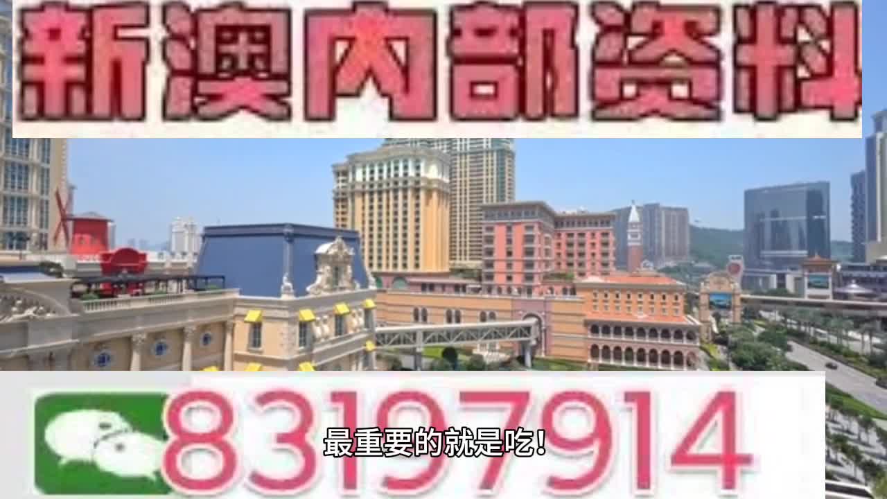 澳門今晚必開一肖一特，一個(gè)關(guān)于違法犯罪問題的探討，澳門犯罪問題探討，警惕非法賭博的誘惑與風(fēng)險(xiǎn)