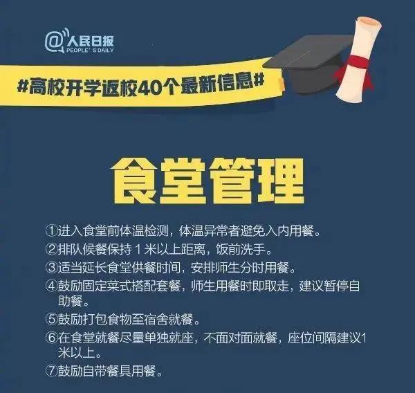 關(guān)于600630的最新消息全面解析，最新消息解析，聚焦600630的全面解讀