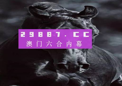 澳門彩票開獎(jiǎng)結(jié)果，探索與期待，澳門彩票開獎(jiǎng)結(jié)果揭秘，探索未知，期待幸運(yùn)降臨