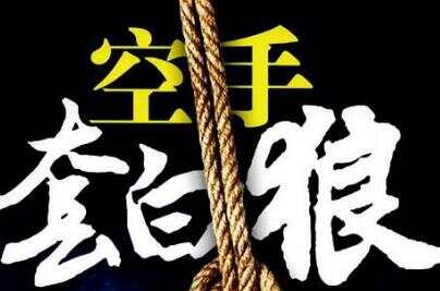 最新空手賺錢(qián)策略，探索新時(shí)代的財(cái)富之路，新時(shí)代空手賺錢(qián)策略，探索財(cái)富之路的秘訣