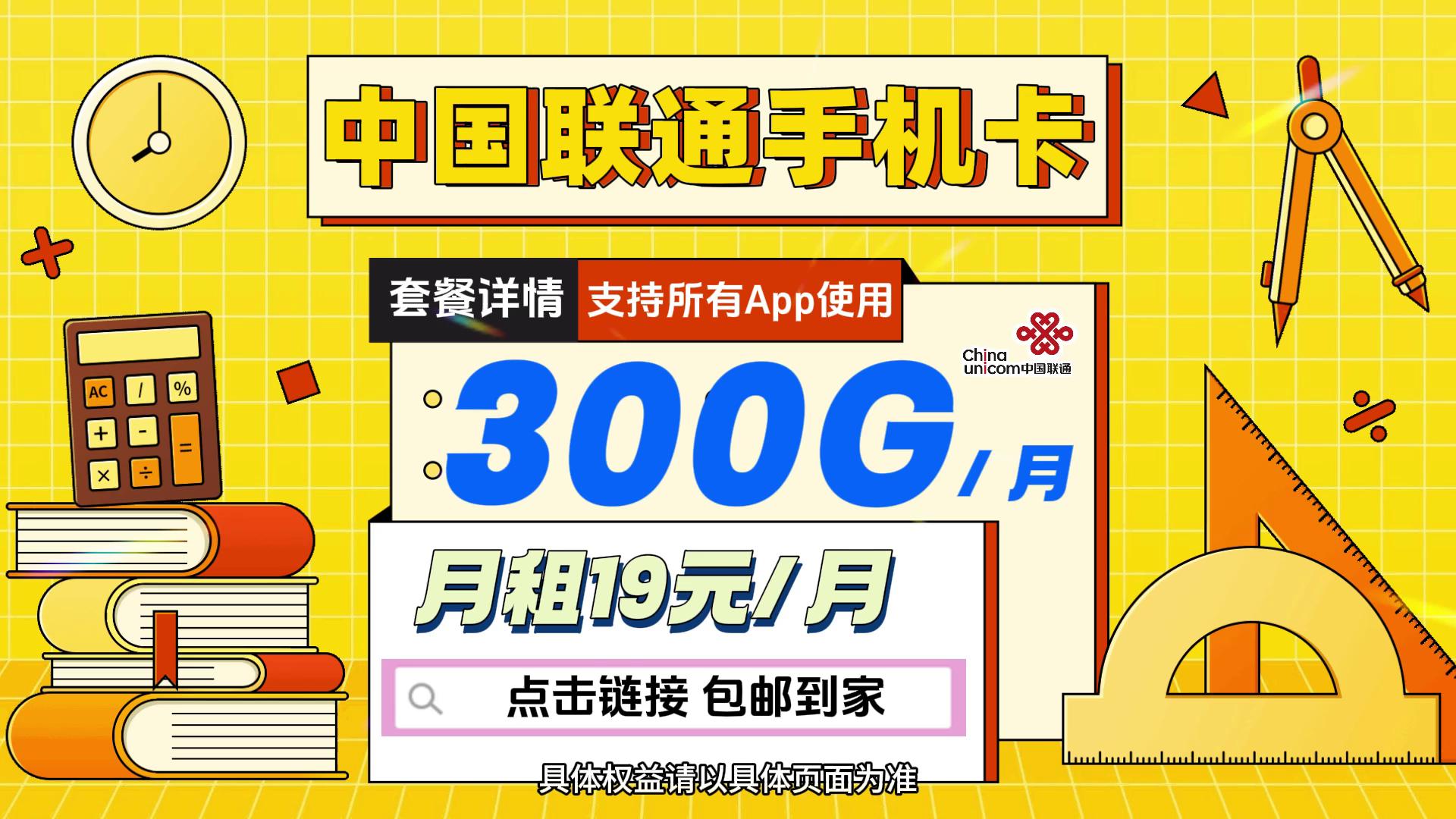 聯(lián)通卡最新動態(tài)，引領通信新時代，聯(lián)通卡最新動態(tài)，引領通信新時代革新風潮
