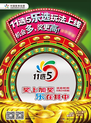 推薦 第744頁