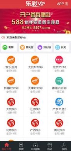 澳門天天開彩期期精準，揭示背后的犯罪問題，澳門天天開彩期期背后的犯罪問題揭秘