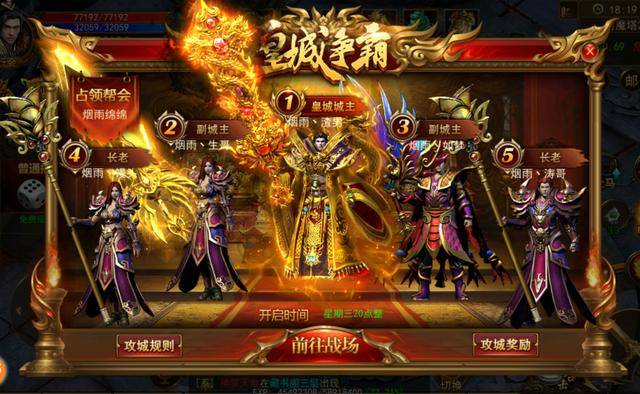 傳奇新開網(wǎng)站傳奇三肖，探索神秘的游戲世界，傳奇新開網(wǎng)站傳奇三肖，神秘游戲世界探索之旅