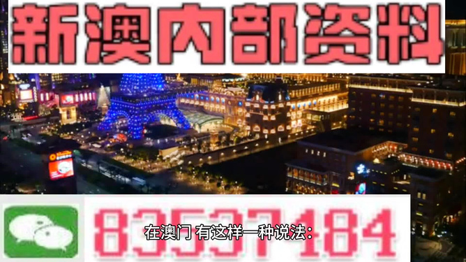 澳門最準(zhǔn)最快的免費(fèi)服務(wù)，警惕違法犯罪問題，澳門免費(fèi)服務(wù)需謹(jǐn)慎，警惕違法犯罪風(fēng)險(xiǎn)