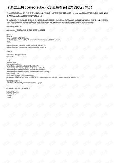 2024澳門今晚開獎(jiǎng)號(hào)碼香港記錄,動(dòng)態(tài)調(diào)整策略執(zhí)行_LE版14.593
