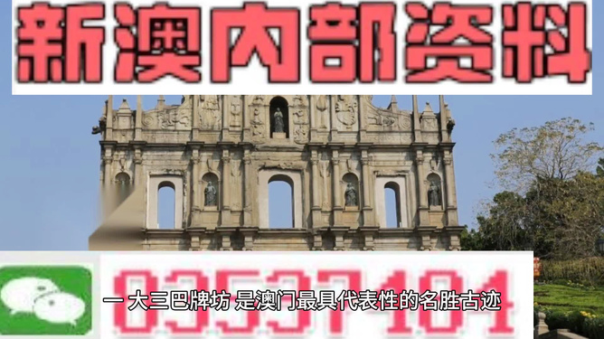 澳門最準(zhǔn)最快的免費——警惕背后的違法犯罪問題，澳門免費預(yù)測背后的犯罪風(fēng)險警惕