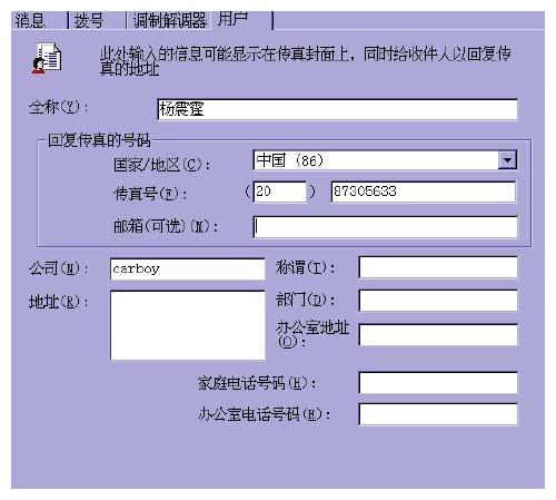 澳門 第749頁