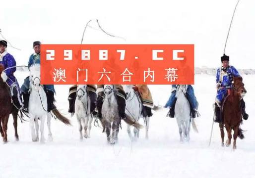 澳門開獎結(jié)果2023年分析與展望，澳門開獎結(jié)果分析與展望，2023年展望報告