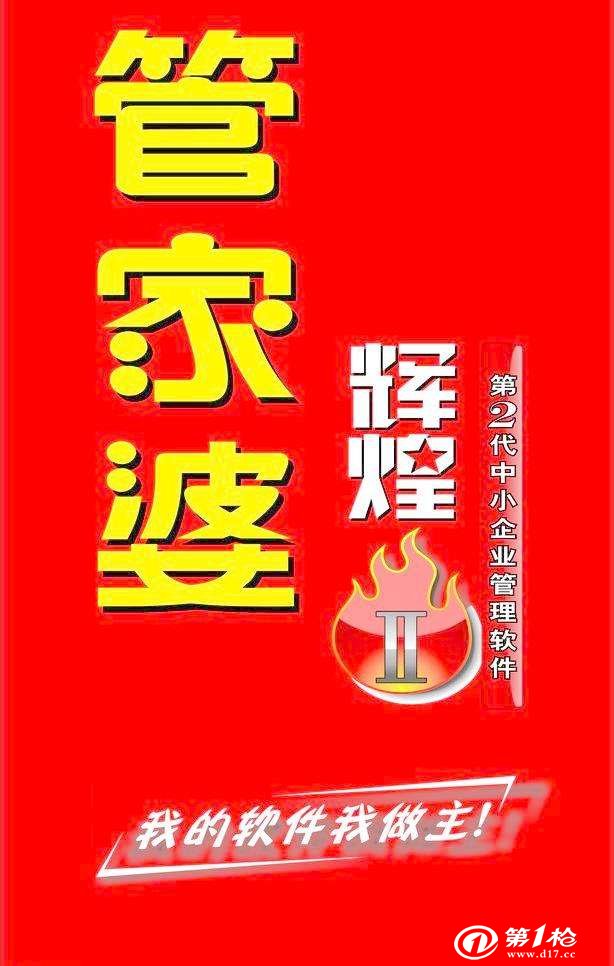 7777788888精準(zhǔn)管家婆免費(fèi)784123,廣泛的關(guān)注解釋落實(shí)熱議_nShop75.949