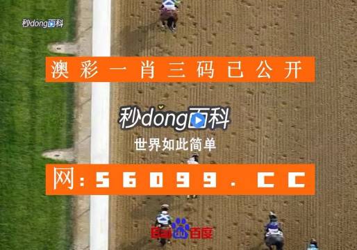 警惕網(wǎng)絡(luò)博彩陷阱，切勿沉迷非法彩票預(yù)測，警惕網(wǎng)絡(luò)博彩陷阱，遠離非法彩票預(yù)測風(fēng)險
