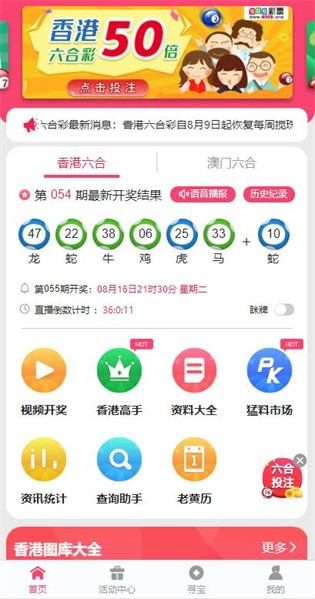 探索新澳正版資料的世界，免費(fèi)提供的價(jià)值與創(chuàng)新，探索新澳正版資料世界，免費(fèi)提供的價(jià)值與創(chuàng)新之旅