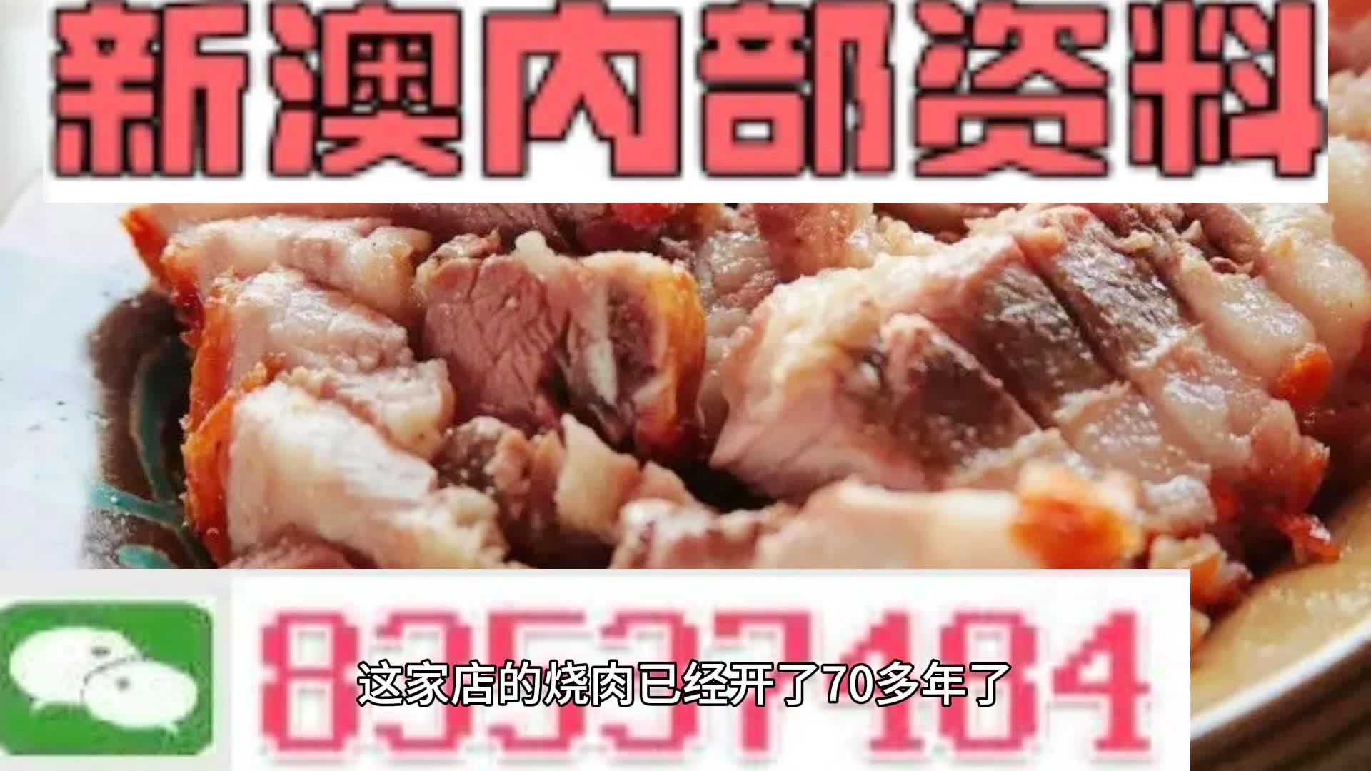 揭秘2024新澳精準(zhǔn)資料大全，全方位解讀與深度探討，揭秘2024新澳精準(zhǔn)資料大全，全方位深度解讀與探討