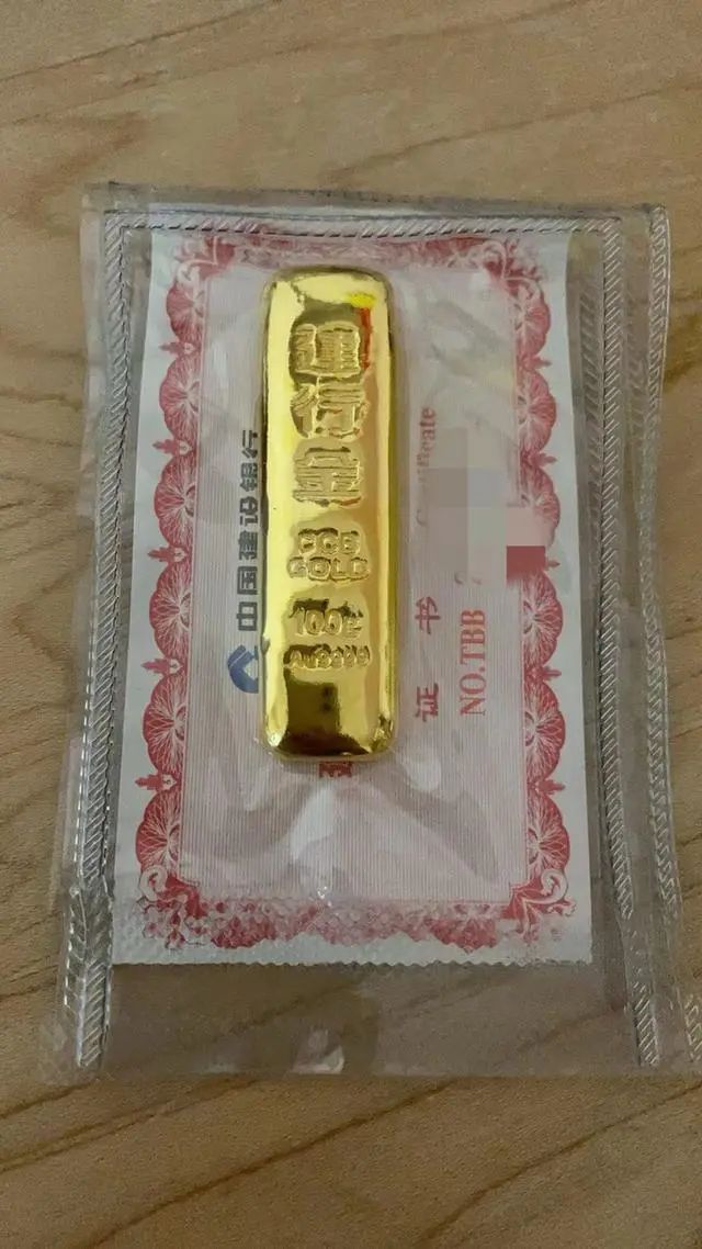 關于購買價值分析，是否值得購買價值為十克的金條？，購買價值分析，十克金條是否值得購買？