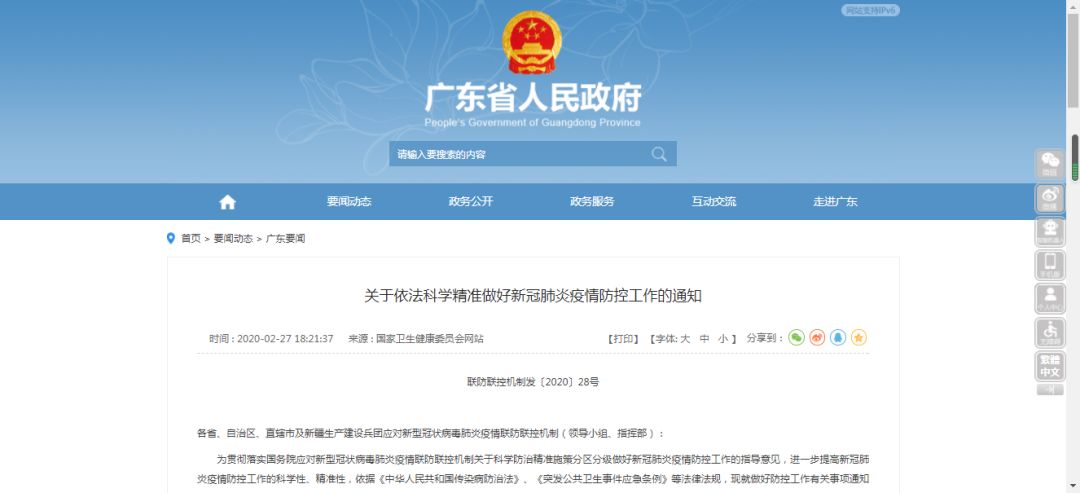 揭秘精準(zhǔn)新傳真背后的秘密，解碼數(shù)字77777與88888的力量，揭秘?cái)?shù)字傳真背后的秘密，解碼數(shù)字77777與88888的神秘力量