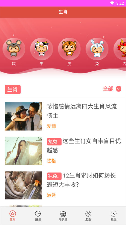 揭秘彩票背后的秘密，精準(zhǔn)預(yù)測(cè)四肖的奧秘與真相，揭秘彩票背后的秘密，四肖精準(zhǔn)預(yù)測(cè)的奧秘與真相探索