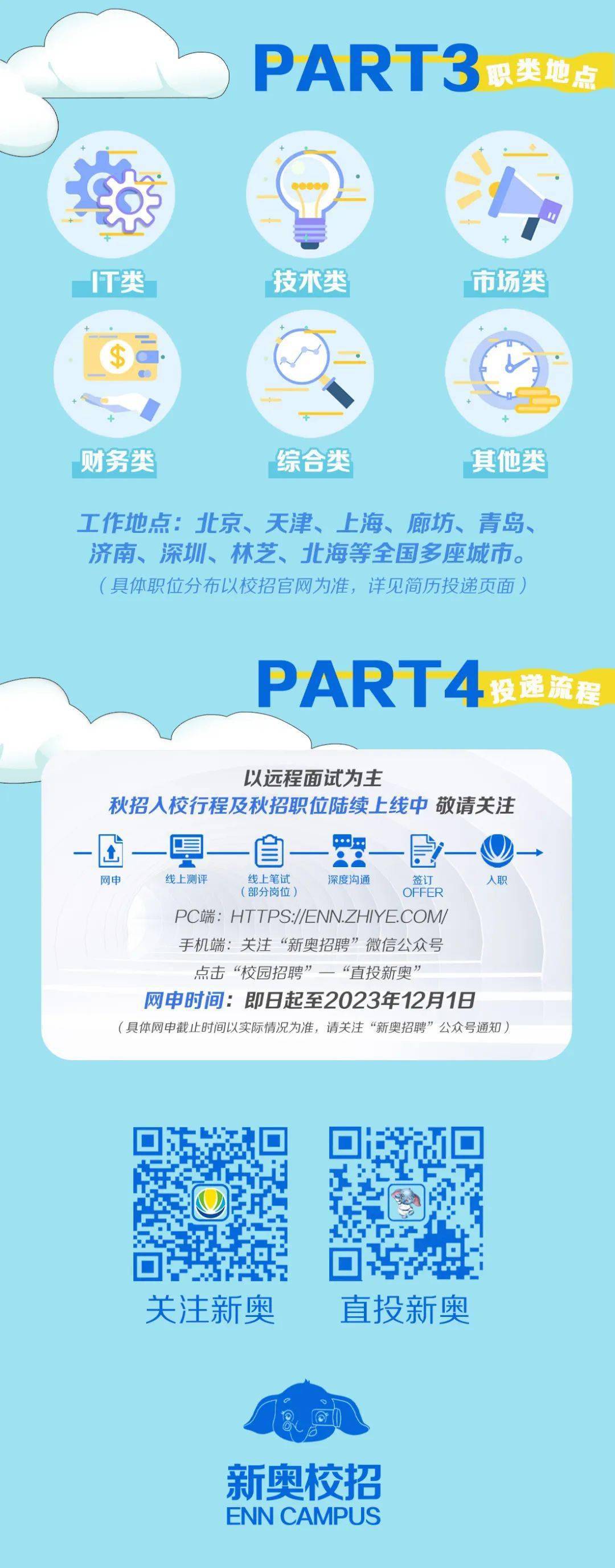 2024新奧正版資料大全詳解，2024新奧正版資料大全詳解手冊(cè)