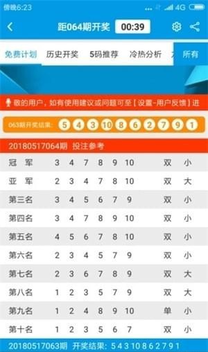 澳門最精準(zhǔn)免費(fèi)資料大全，旅游景點(diǎn)深度解析，澳門最全免費(fèi)資料大全與深度解析旅游景點(diǎn)